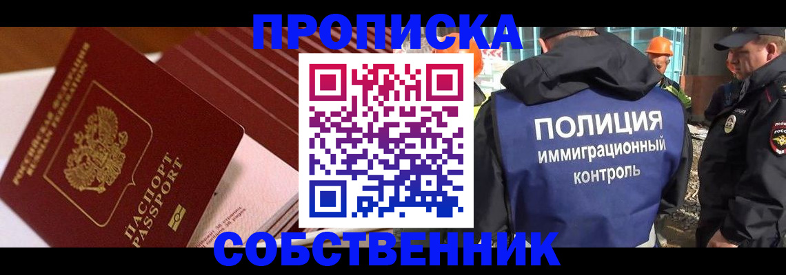 регистрация для дет. сада в Ноябрьске