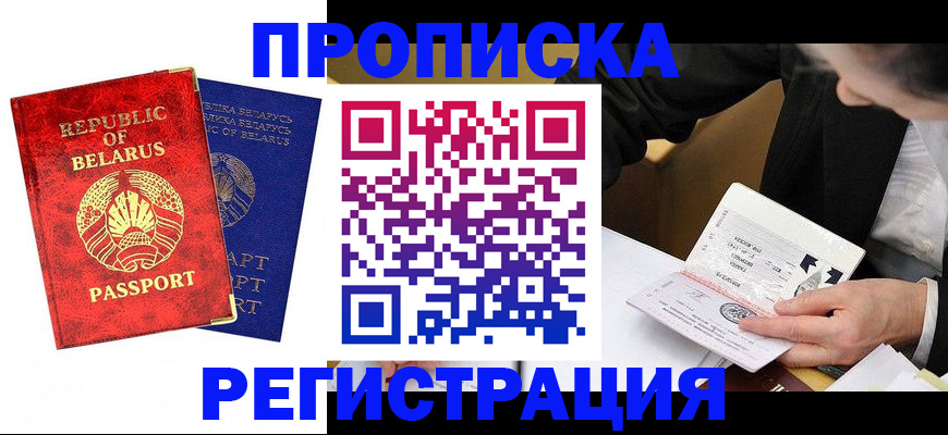 регистрация для дет. сада в Ноябрьске